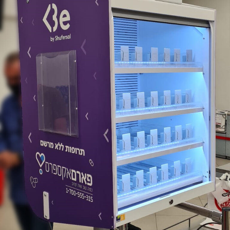 ארון פארם - טכנולוגי3
