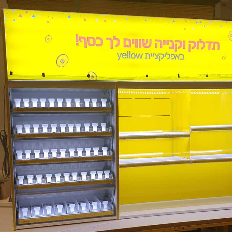 מיתוג-דלק2