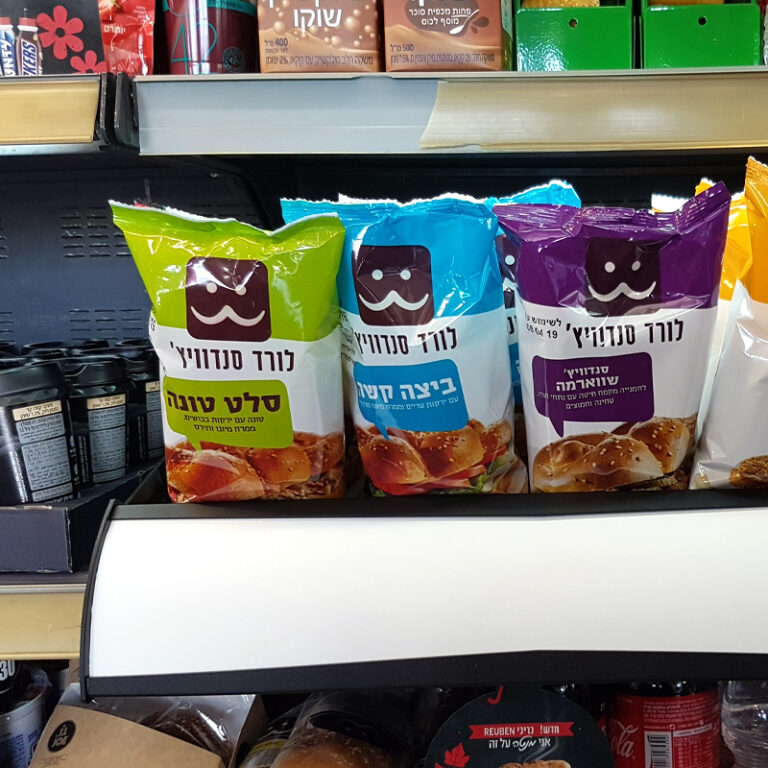 מיתוג_נוחות3