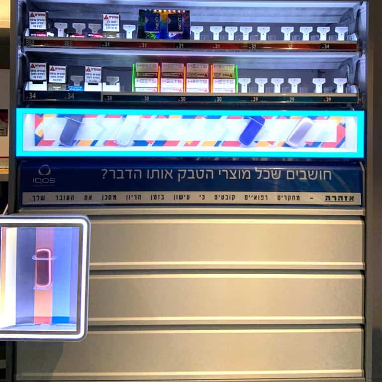 סיגריות- מיתוג4
