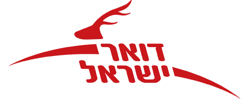 DOAR ISRAEL