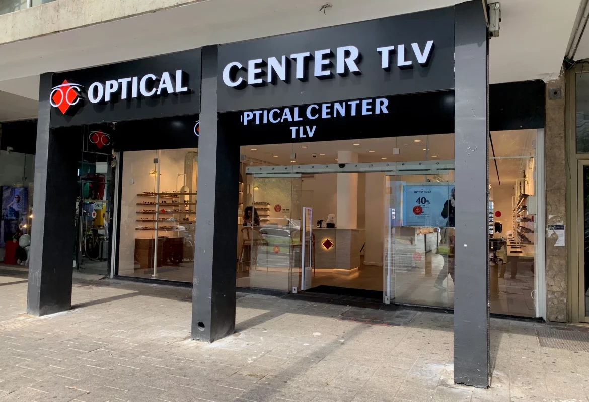 optical center 2